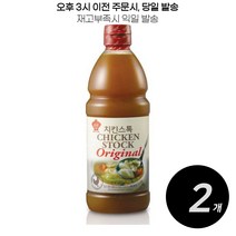 대상 미원 치킨스톡 오리지널, 2개