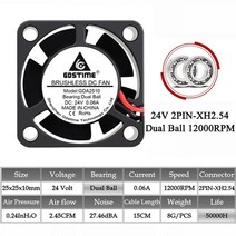 그래픽카드 채굴 2pcs gdstime dc 5v 12v 24v 25x25x10mm 냉각 팬 2510 25mm 슬리브듀얼 볼 브러시리스 3d 프린터 부품 라디에이터, 24v 두 볼 xh2.54, 5pcs 팬