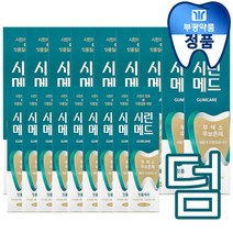 시린메드 검케어 125g+30g 9개, 1set