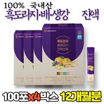 100% 국내산 흑도라지 배 생강 농축액 진액 스틱 비타민C 사포닌 아미노산 식이섬유 미네랄 진저론 진저롤 쇼가올 대추 사양벌꿀 모과 환절기 미세먼지 국산 도라지 추출물, 1000g, 4개