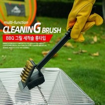 bbq 그릴 불판 세척 청소 구리 솔 숏 롱 타입 화로대 캠핑용 화로 화롯대 스테인레스 스틸 석쇠 철판 캠핑용품 화로세트 집에서 소형 미니 스텐 그릴판 다양한 취사 조리도구 캠프