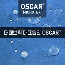 더패브릭 오스카 소파천갈이 방수 원단 패브릭 소파, K-806