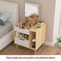 원룸 1인가구 미니 화장대 거울 서랍이있는 북유럽 현대 나무 드레서 nightstand, 라이트 월넛 화이트