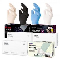 니트릴라텍스장갑모음 100매 아빠마음 유니랩 테이팩스 식품인증 요리용, 테이팩스 니트릴 화이트 소형, 소(S)