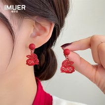 토끼귀걸이 명품귀걸이 토끼해 쥬얼리 고급 귀걸이 귀찌 중국어 바람 종이 컷 그림 빨간 토끼 귀걸이 귀 구멍없이 귀 클립 여성의 출생 년 귀걸이 토끼 년 귀걸이 가을과 겨울