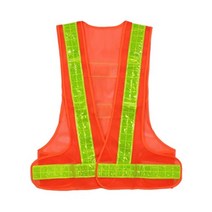 야간 안전 지킴이 순찰 주황색 조끼 반사옷 반사스트링 공사장