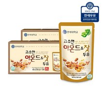 [연세우유] 아몬드 & 잣 두유 파우치 (40팩)YS061, 단품