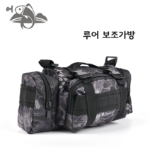 어피싱 루어 보조가방 낚시가방 크로스백, 상세참조