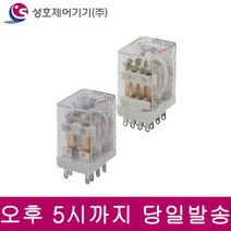 성호제어기기 SHR-MY4SN AC220V 릴레이, 1개