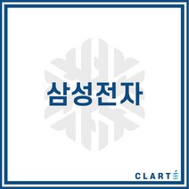 클라떼 삼성전자 환기장치(전열교환기) H13등급 헤파필터, RHF-015EB3