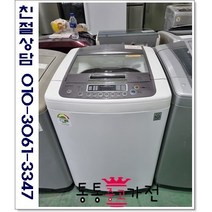 중고세탁기 LG 저소음 모터10kg-15kg렌덤 서울경기직접배송 지방택배발송