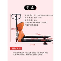 배이로스샵 전자저울지계차 1톤 2톤 3톤 저울 지게차 리프트 스태커 초정밀 저울지게차 핸드, 0.5kg1톤 좁은 포크 56CM 나일론 휠