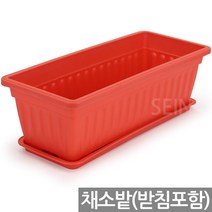 베란다 채소밭 텃밭 화분 + 받침 세트(1P) - 채소 상자 실내 예쁜 분갈이 상추 인테리어 사각 꾸미기 쌈채소 플분 플라스틱, 01_SEIN_베란다세트_브라운(중형)