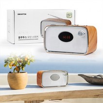 정확도 USB TF 메모리 자동재생 FM 라디오 시계 블루투스 스피커, 브라운 STBT-RS300