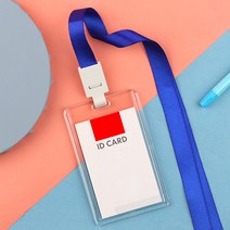 투명 아크릴 사원증 케이스 3p(세로형) 출입증목걸이, 단품