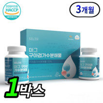 썬화이버 IG 구아검 가수분해물 구아콩 분말 정 유산균 식이섬유 사균체 건조효모 아연 치커리 비타민 미네랄 유단백, 1박스, 180정