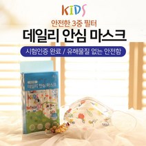 알도 데일리안심마스크 8가지프린팅 24개월 7세 20매, 과일나라 20매, 본상품선택