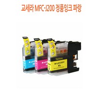 교세라 MFC-J200 정품잉크 파랑 교세라정품잉크/교세라프린터소모품/교세라잉크/프린터정품잉크/정품잉크싸게파는곳, 단일 수량