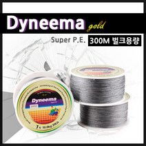 싸파 다이니마 골드 슈퍼 P.E 단색 합사줄 300M 벌크용량/13가지 호수 중, 선택완료