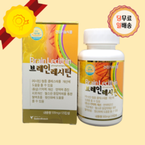 브레인레시틴 고센바이오텍 기억력 집중력강화 500mg 120캡슐 사은품증정
