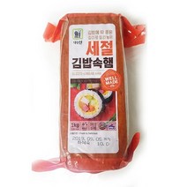 대림선 세절김밥속햄 1kg (아이스박스.팩포함가), 3팩, 1000g