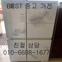 중고냉장고 LG냉장고 LG디오스 홈바 강화유리 양문형냉장고 760L, 중고LG냉장고