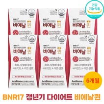 비애날퀸 유산균 갱년기 다이어트 bnr17 체지방 감소 회화나무열매추출물 여성 비에날퀸 식약처인증 lgg유산균 홈쇼핑 450mgX60캡슐 6개