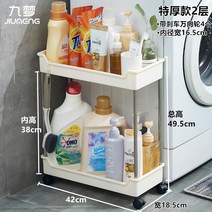 틈새수납장13cm 화장실 욕실 틈새 수납 선반 주방 콘솔 수납 선반 다층 바퀴 틈새 선반 19번 AR 뉴타임즈, 1_42 길이 [18.5 너비 2 층] 초 두 꺼 운
