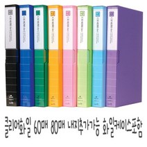 희망화일 항균크리어 A4클리어화일 60매 80매 사무용 어린이집 유치원 초등학교, 향균 A4클리어화일, 80매입, 연두