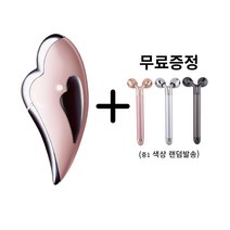 이영애마사지기 고주파 전기 gua sha 미세 전류 얼굴 마사지 얼굴 리프팅, 상자 없는 분홍색
