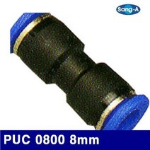 상아뉴매틱 원터치피팅(PUC타입) PUC 0800 8mm (묶음(10EA))