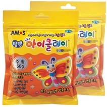 아모스 탱탱 아이클레이 파우치 2500, 주황, 2개