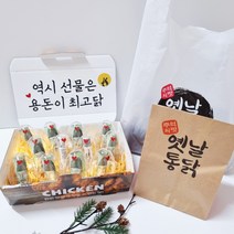 생신선물 생일선물 치킨 용돈 이벤트 패키지, 블랙, 이것이바로/자식키우는맛