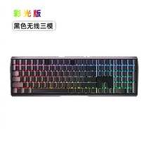 Cherry 체리 정품 mx3.0s 무선 게임 전기 경쟁 기계식 키보드 컬러 라이트 3, IPL-Black 무선 3가지 모드, 공식 표준, 녹색 축
