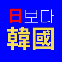 (중고)포스기 POS 포스기설치 포스단말기 편의점 포스기 카드 포스기 카페 배달 음식점, 중고포스+SSD120GB