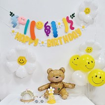 올리브파티 데이지 풍선 곰돌이 생일 파티 용품 가랜드 생일모자 머리띠 안경 세트, 옐로우, 1세트