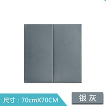 아기벽쿠션 침대가드 벽매트 안전 놀이방벽가드 입체 벽 스티커 거실 천장 지붕 스티커 벽, 평벽돌은회색 3mm 두께, XL