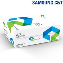 삼성 A3용지 복사용지 75g 1250매 1박스