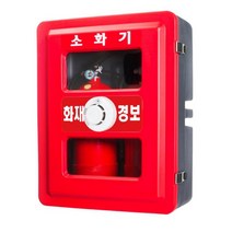 경보기부착형 옥외 옥내 소화전함 2구 소화기미포함