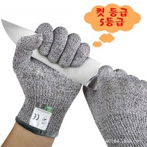 쓿찐팻 손베임 방지 안전 장갑 안전장갑 주방| 방검 칼베임방지 꽤럿씀 8v1E6+wUf42