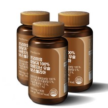 퍼펙토 프리미엄 참당귀 100% 아르기닌 우슬 보스웰리아, 3개, 90정