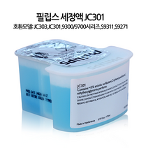 필립스 전기 면도기 세정액 1매입 JC301 JC302/51 JC303 JC301 9300 9700 시리즈 S9311 S9271