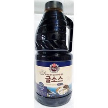 소스 중국 요리 굴소스 남해 2.4kg 중식 굴양념 액상남해 굴소스 중식굴소스 굴양념 액상소스 소스 중화요리 중국요리 요리 식자재 식자제 식자재쇼핑몰 식자재마트 식당 식당용 업소 업소용 전문가 전문가용, 1개