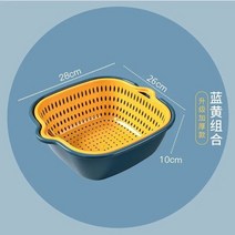 다기능 배수 바구니 가정용 더블 레이어 야채 세척 바구니 6 피스 크리 에이 티브 주방 과일 분지, l 청황색