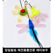 아기고양이키우기 고양이사냥 잡기놀이 고양이놀아주기 고양이가좋아하는것 새끼고양이장난감, 3개