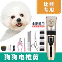 애견미용기 안전 링 이발 도구 강아지 면도기 애완 동물 전기 헤어 트리밍 발바닥, 9. 업그레이드 표준 + 스틸 플랫 가위 간호 3종 세