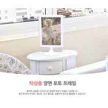 홍보물 전시회 카다로그 POP꽃이 프레임 메모판 거치대 문구용품