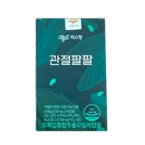 씨스팡 관절팔팔 초록입홍합추출오일, 5박스, 1. 관절팔팔