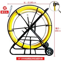 케이블 포설 도르래 플링기 와이어 회전대 꼬임방지, 16x100미터-강철 와이어