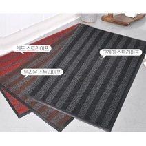 건물 호텔 로비 출입구 현관 눈비 흙털이 빗물매트 현관깔개 청결, 브라운 스트라이프